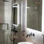 Old Town Nest Appartement *